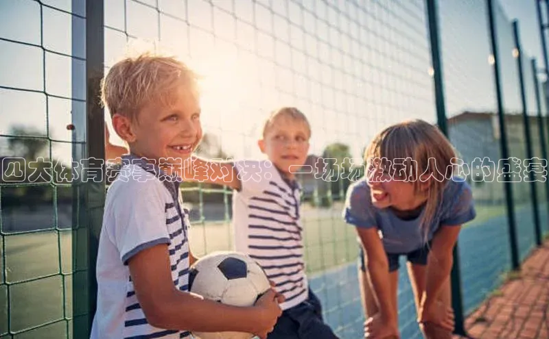 意昂2体育官方网站极氪智能科技