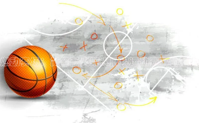 意昂2体育在线平台登录百度技术学院