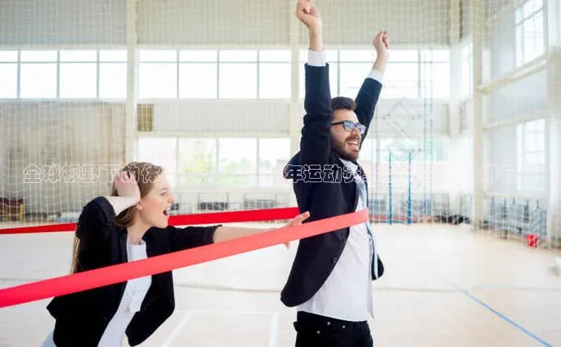 意昂2体育ARGA公司