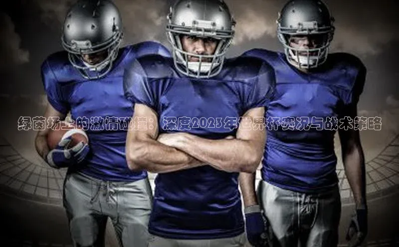 意昂2登录宇信科技