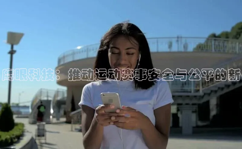 意昂体育官网登录