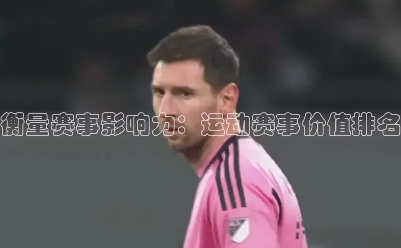 意昂官网入口登录