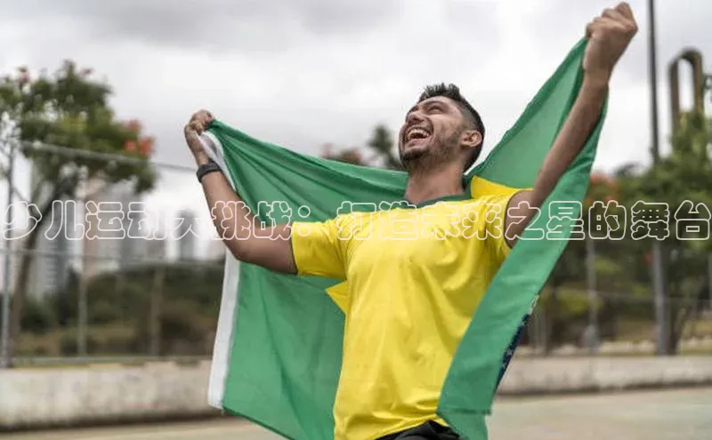 意昂平台注册入口