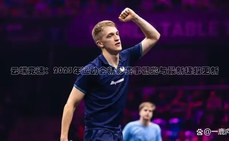 意昂平台注册入口