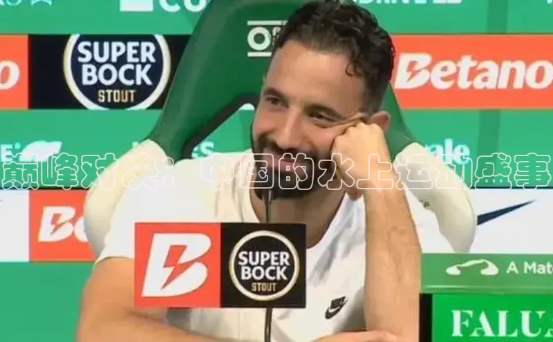 意昂体育平台APP