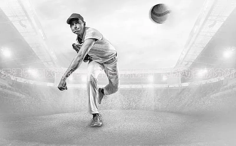 意昂体育平台注册