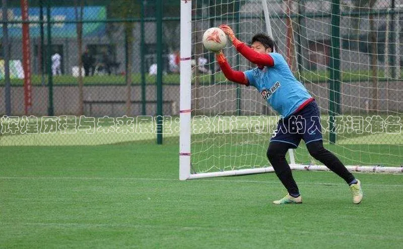 意昂体育平台APP