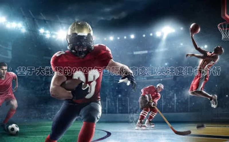 意昂体育app网页版登录入口