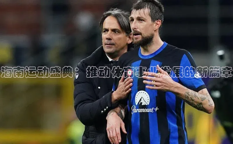 意昂体育官网登录