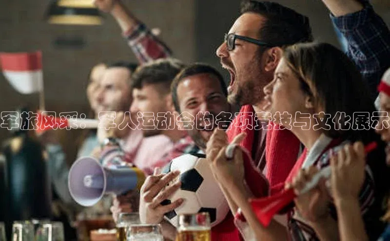 意昂体育平台注册