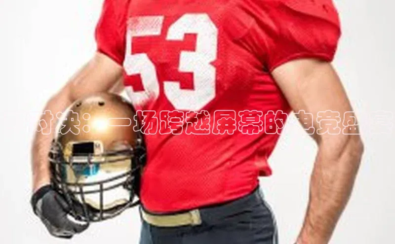 意昂体育官网登录