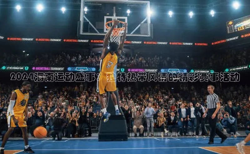 意昂官网入口登录