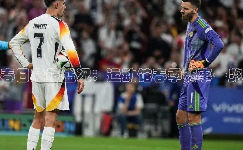 意昂体育app网页版登录入口