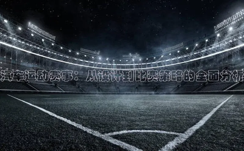 意昂体育平台注册