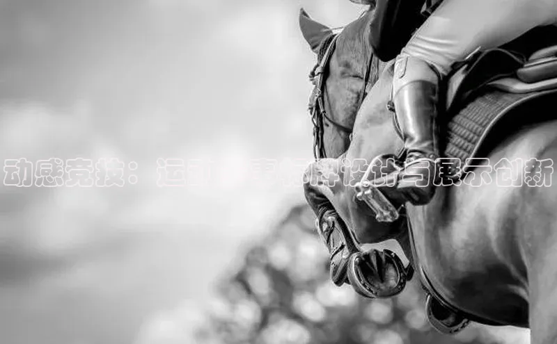 意昂体育app网页版登录入口