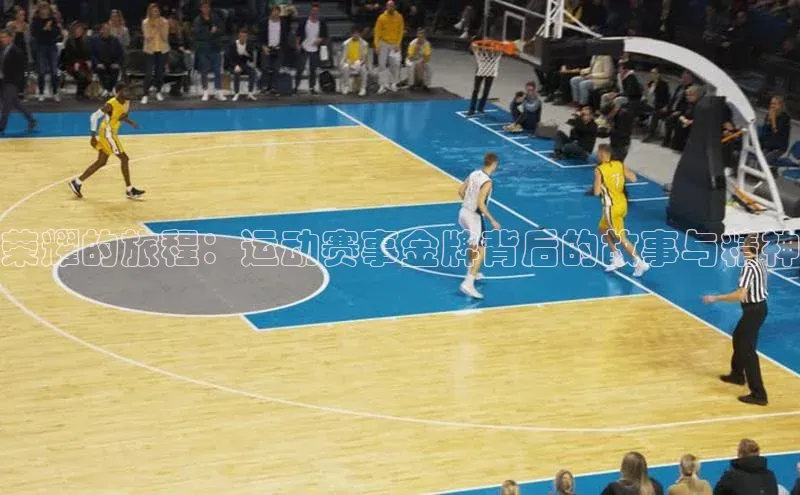 意昂体育官网登录