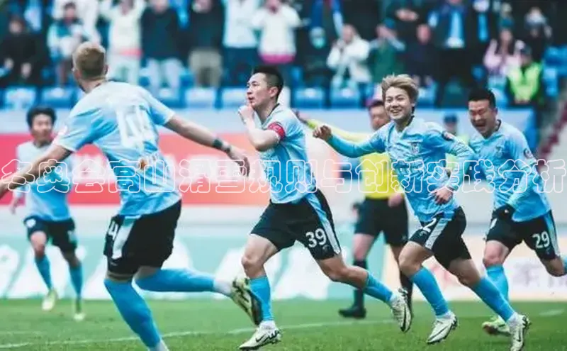 意昂体育平台注册