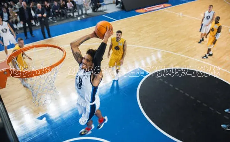 意昂体育app网页版登录入口