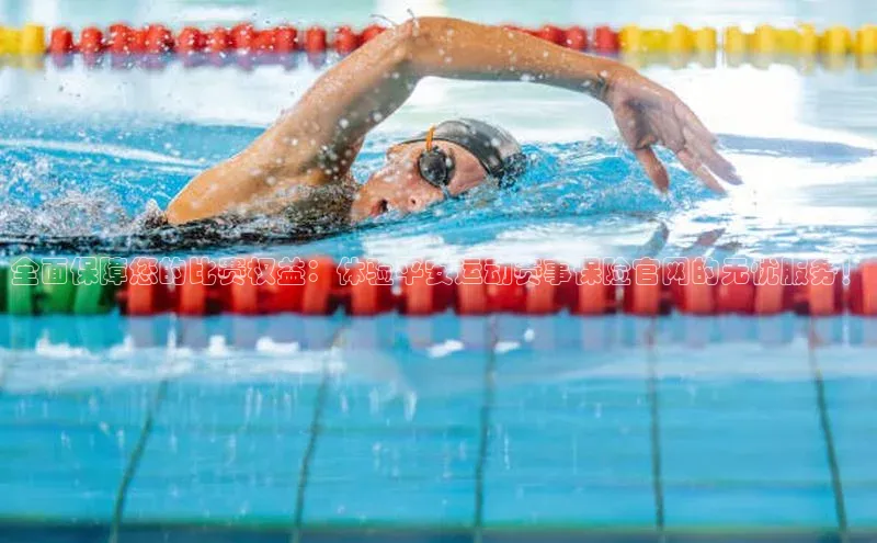 意昂体育官网登录