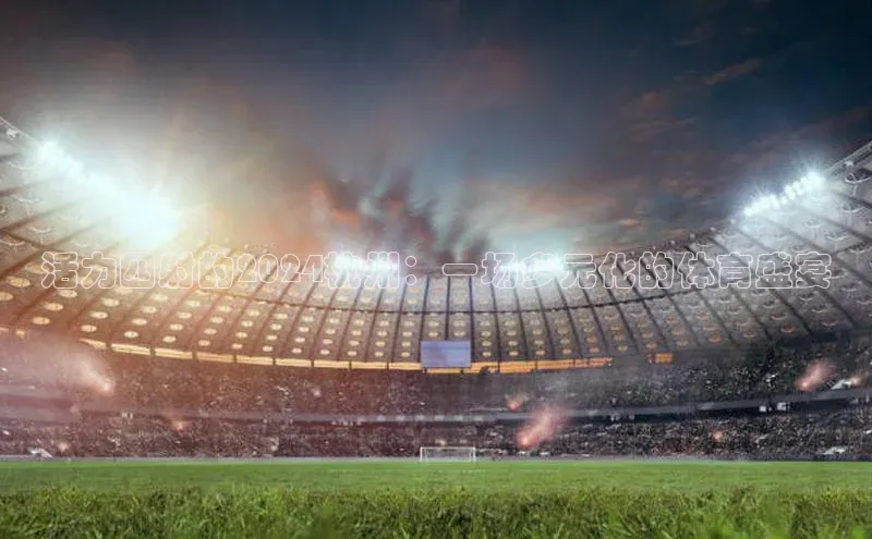 意昂体育平台注册