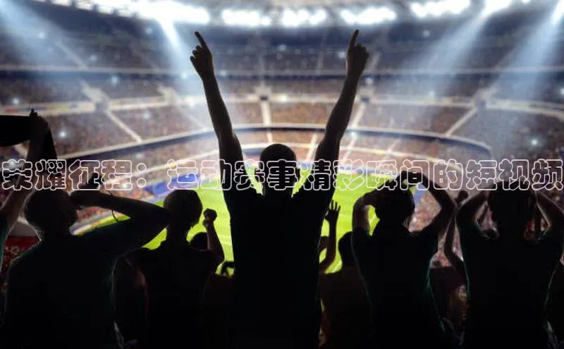 意昂体育平台注册