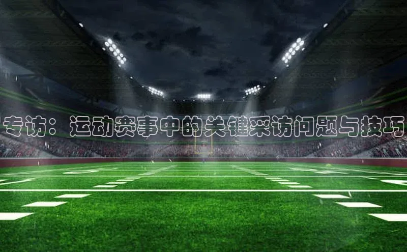 意昂体育平台注册