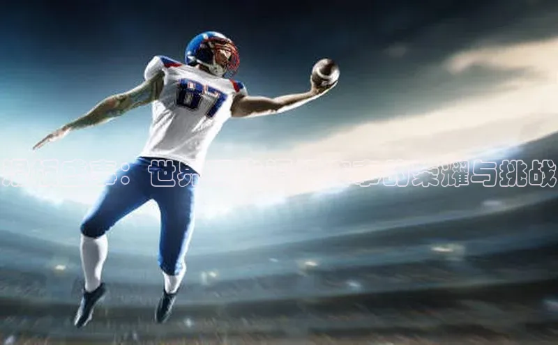 意昂体育平台注册