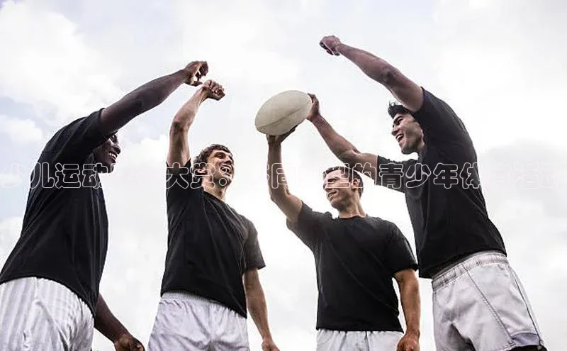 意昂体育平台注册