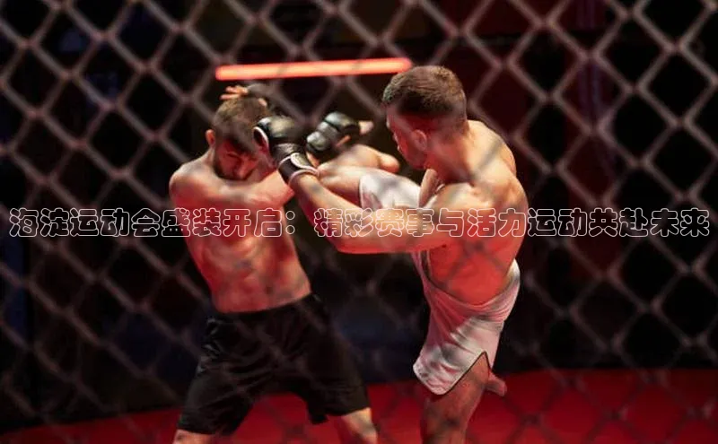 意昂体育官网登录