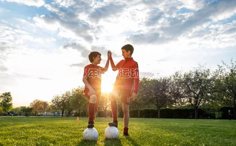 意昂平台注册入口