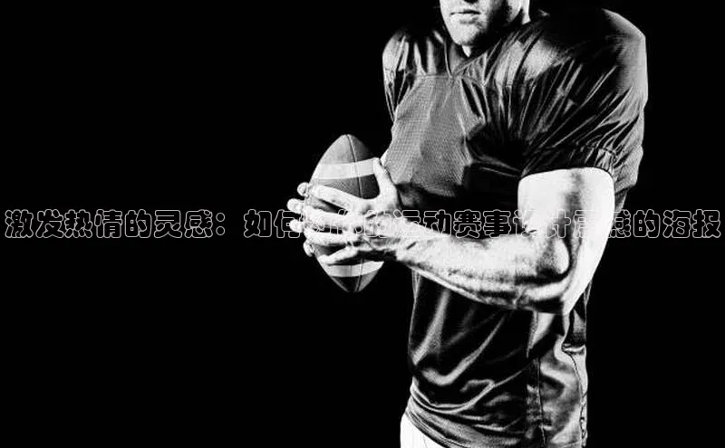 意昂体育平台APP