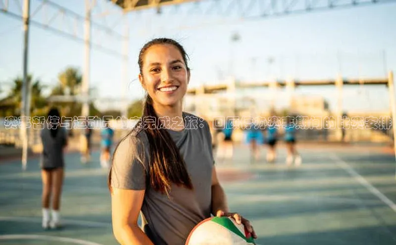 意昂体育平台APP