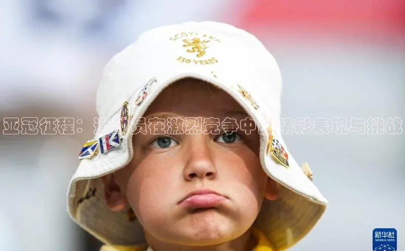 意昂体育app网页版登录入口