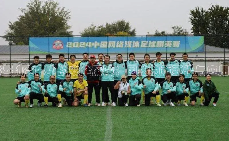 意昂体育app网页版登录入口