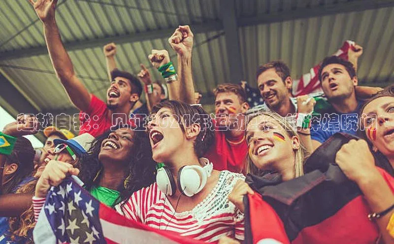 意昂体育平台APP