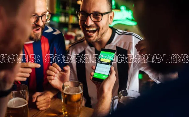 意昂体育官网登录