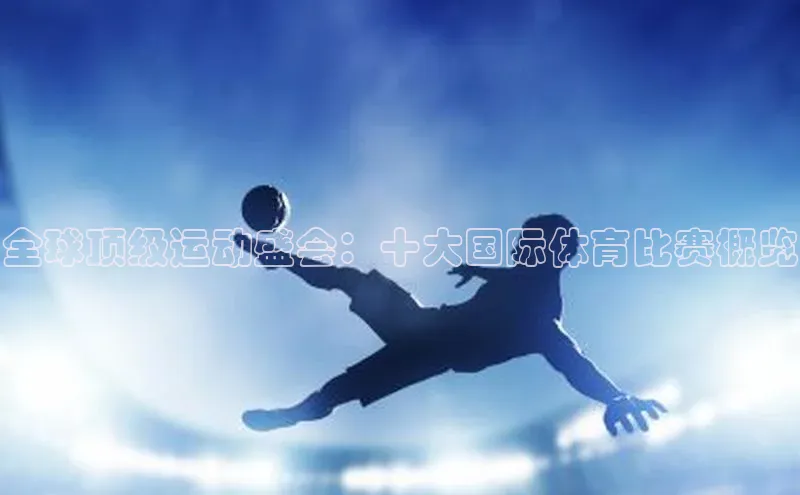 意昂体育app网页版登录入口