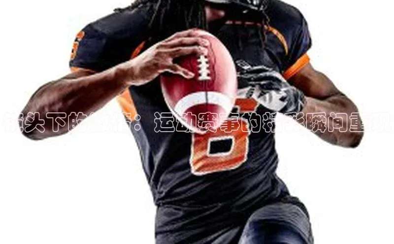 意昂体育平台注册