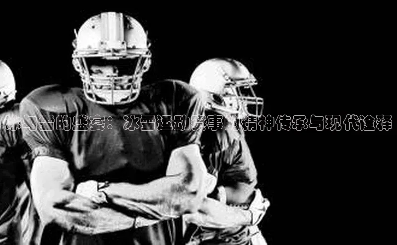 意昂官网入口登录