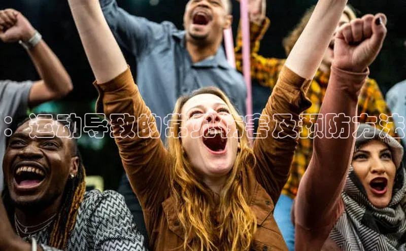 意昂体育平台APP