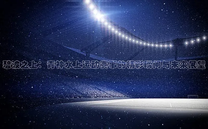 意昂体育官网注册