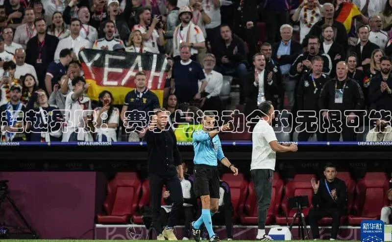 意昂平台注册入口