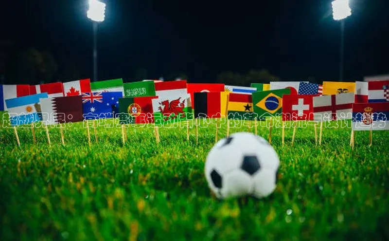 意昂体育app网页版登录入口