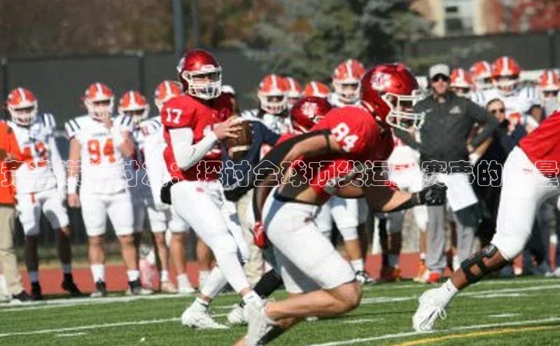 意昂体育官网登录