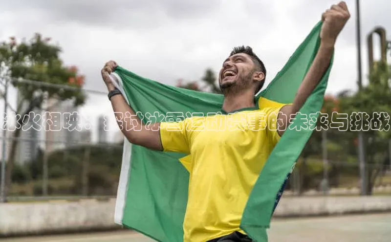 意昂注册平台官网入口