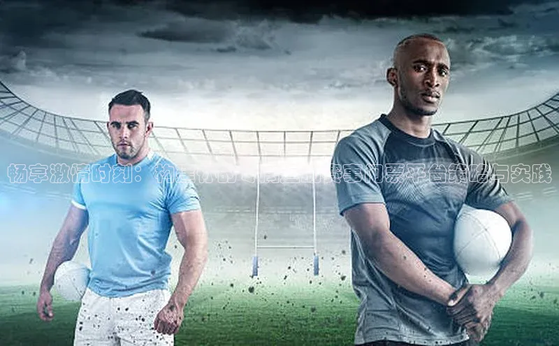 意昂体育官网注册