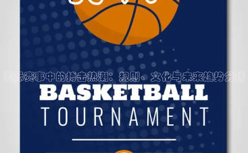 意昂体育官网登录