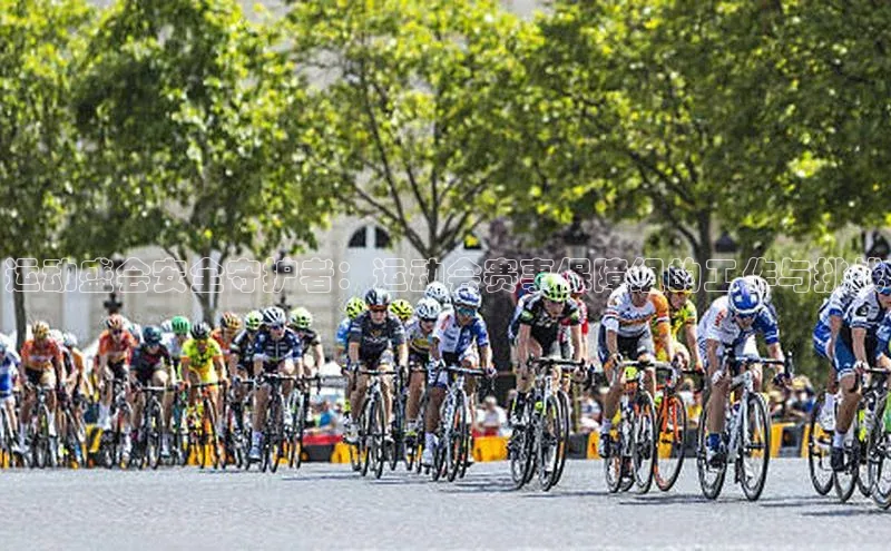 意昂体育app网页版登录入口