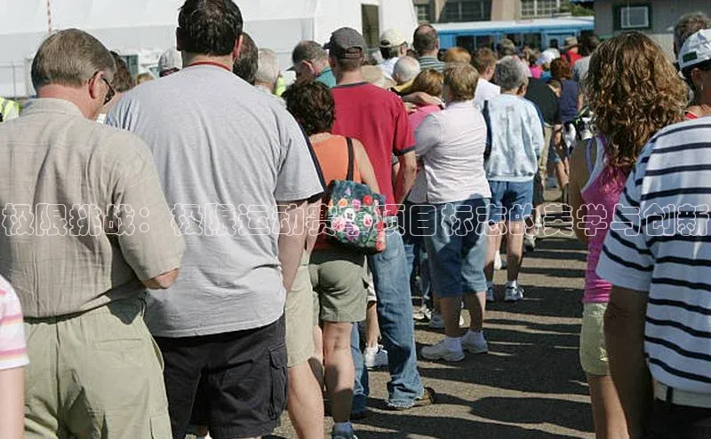 意昂官网入口登录