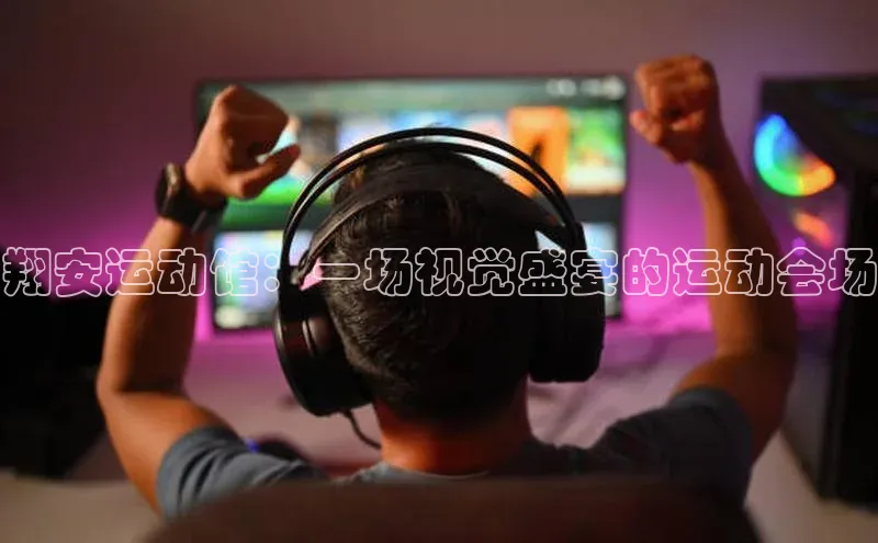 意昂官网入口